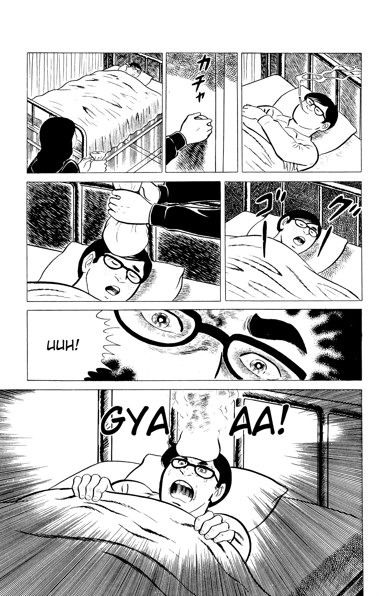 Eko Eko Azarak The Curse of the Jinmensou 第5页