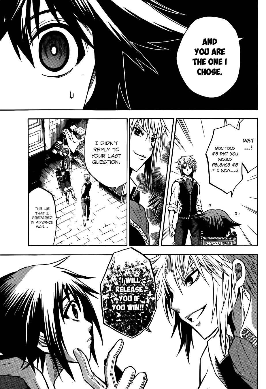 Chrono Monochrome Wolfgang von Kempelen 第20页