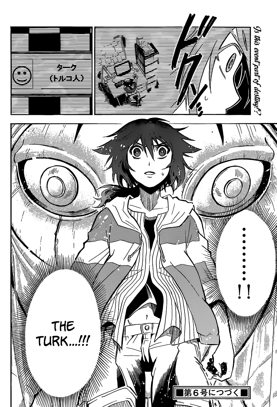 Chrono Monochrome Wolfgang von Kempelen 第24页