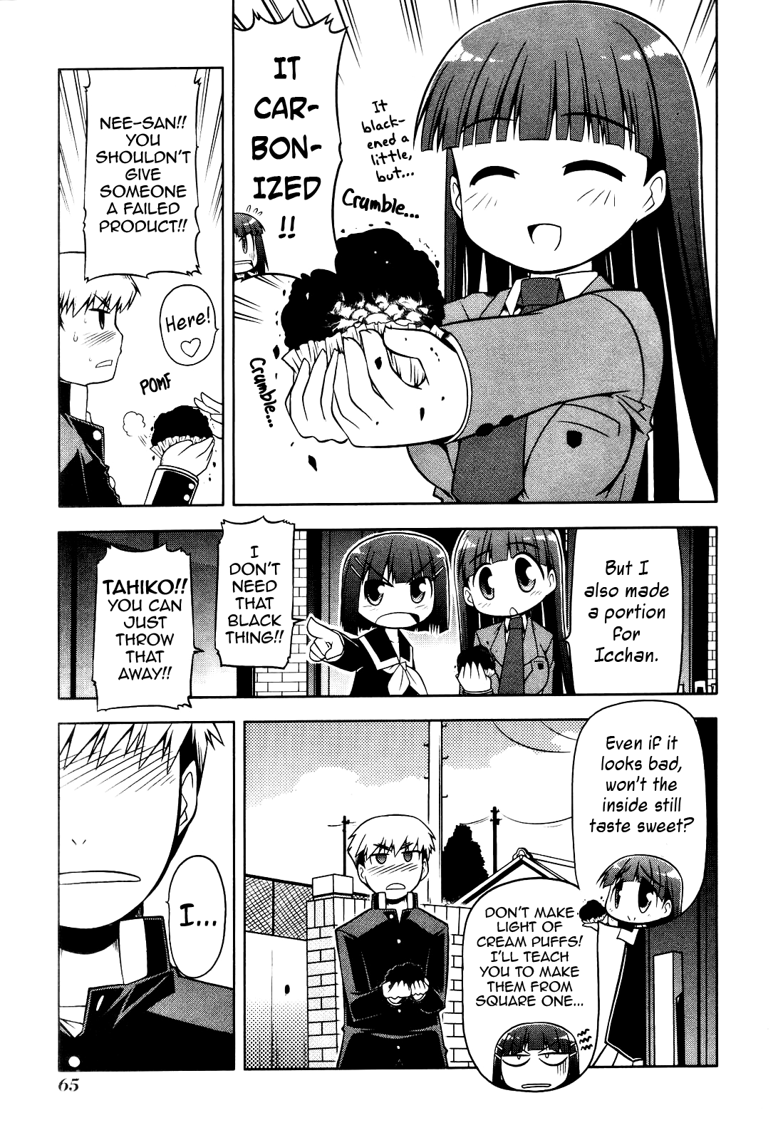 Tonnura-san Tonnura-san and the Tomonaga Family 第5页