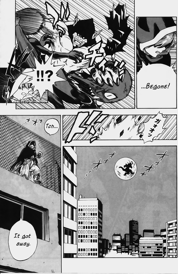 Brave Story ~Shinsetsu~ Haunted Building 第18页