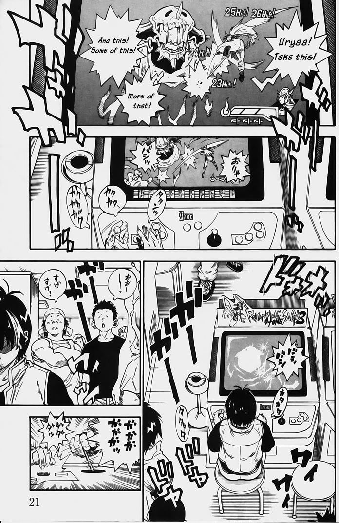 Brave Story ~Shinsetsu~ Haunted Building 第20页