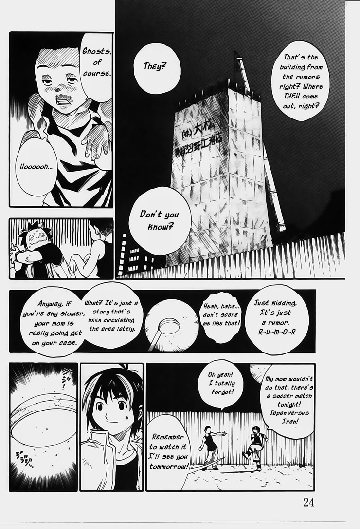 Brave Story ~Shinsetsu~ Haunted Building 第23页