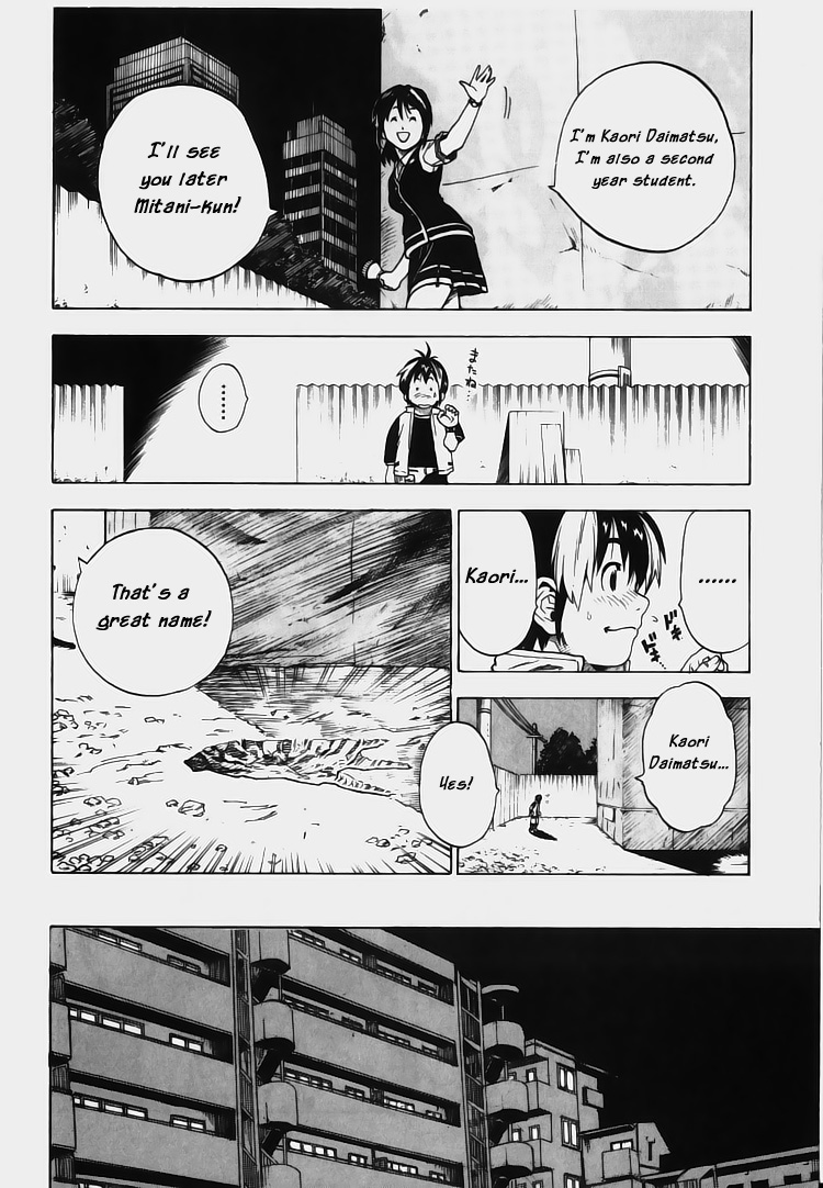 Brave Story ~Shinsetsu~ Haunted Building 第27页