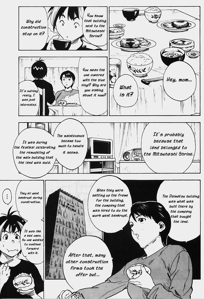 Brave Story ~Shinsetsu~ Haunted Building 第28页