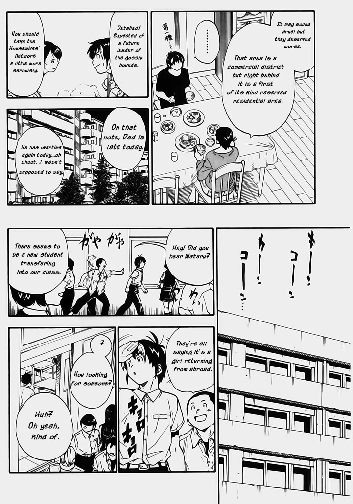 Brave Story ~Shinsetsu~ Haunted Building 第29页