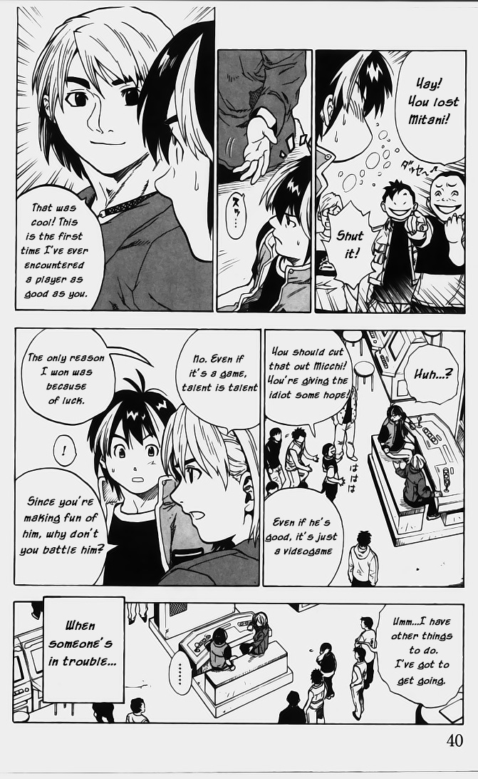Brave Story ~Shinsetsu~ Haunted Building 第39页