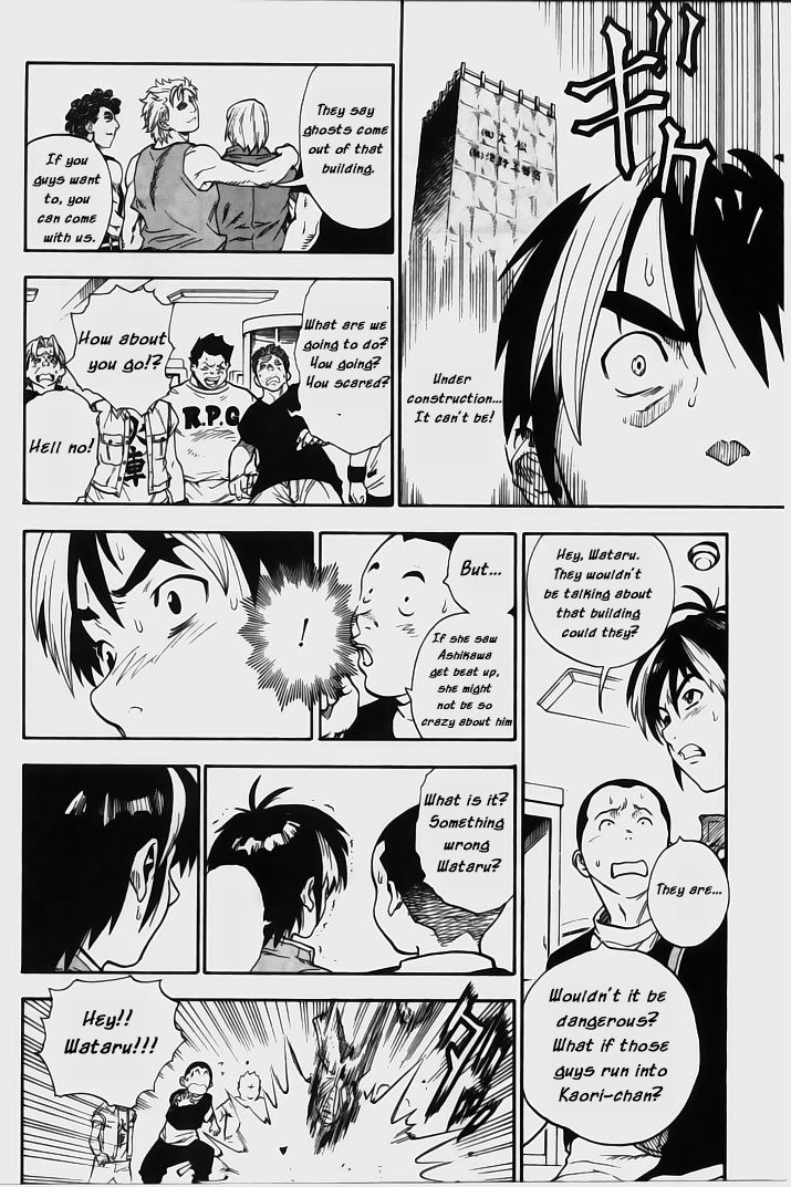 Brave Story ~Shinsetsu~ Haunted Building 第41页
