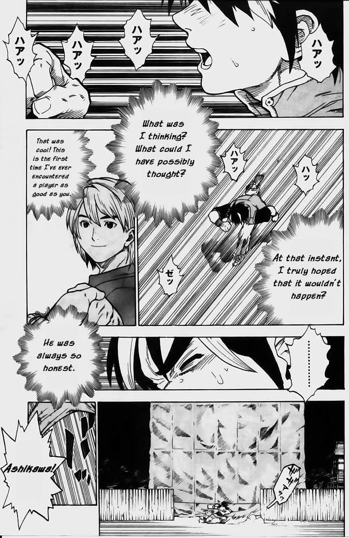 Brave Story ~Shinsetsu~ Haunted Building 第42页