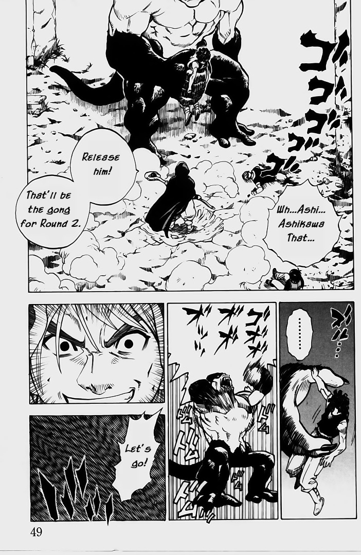 Brave Story ~Shinsetsu~ Haunted Building 第48页
