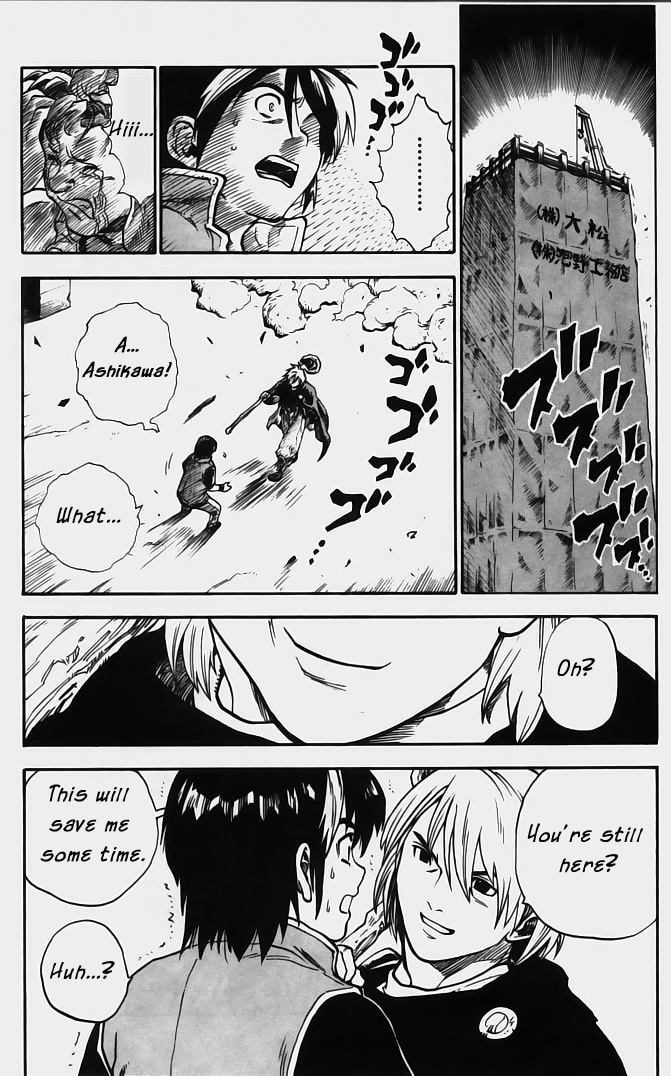 Brave Story ~Shinsetsu~ Haunted Building 第56页