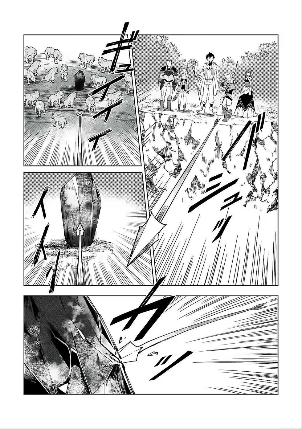 Yuusha Party wo Tsuihou Sareta Shiro Madoushi, S-Rank Boukensha ni Hirowareru ~Kono Shiro Madoushi ga Kikakugai Sugiru~ Vol. 1 Ch. 4 第9页
