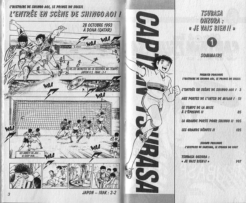 Captain Tsubasa: World Youth L'entrée en scène de Shingo Aoi ! 第2页