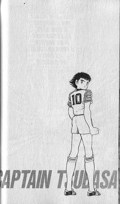 Captain Tsubasa: World Youth L'entrée en scène de Shingo Aoi ! 第26页