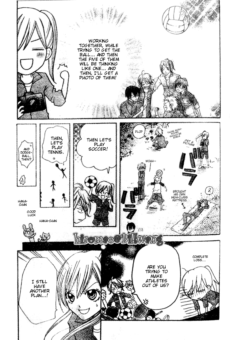 Crash! Vol. 2 Ch. 6 第14页