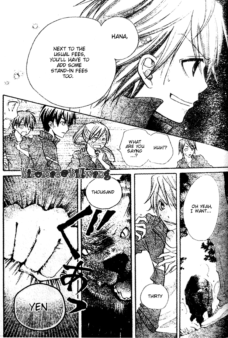 Crash! Vol. 2 Ch. 6 第24页