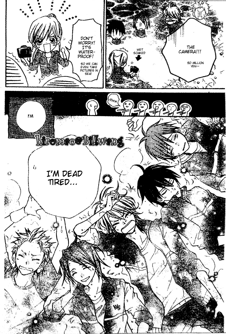 Crash! Vol. 2 Ch. 6 第28页