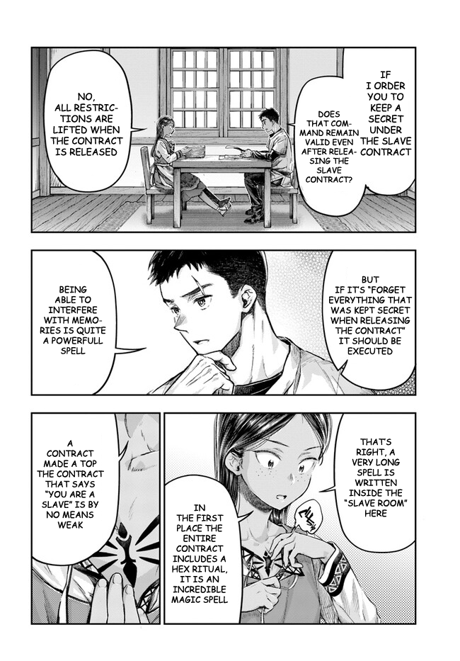 Nisemono no Renkinjutsushi Vol. 1 Ch. 2.1 第6页