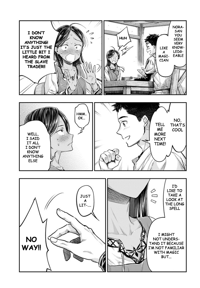 Nisemono no Renkinjutsushi Vol. 1 Ch. 2.1 第7页