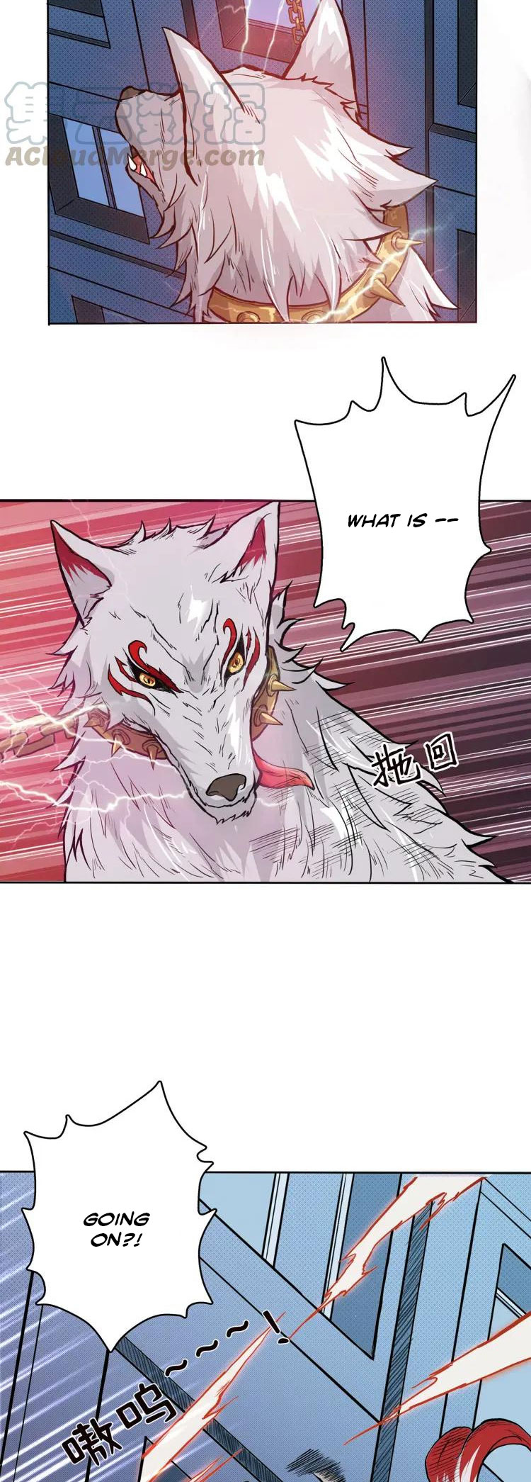 God Slayer Ch. 4 第17页