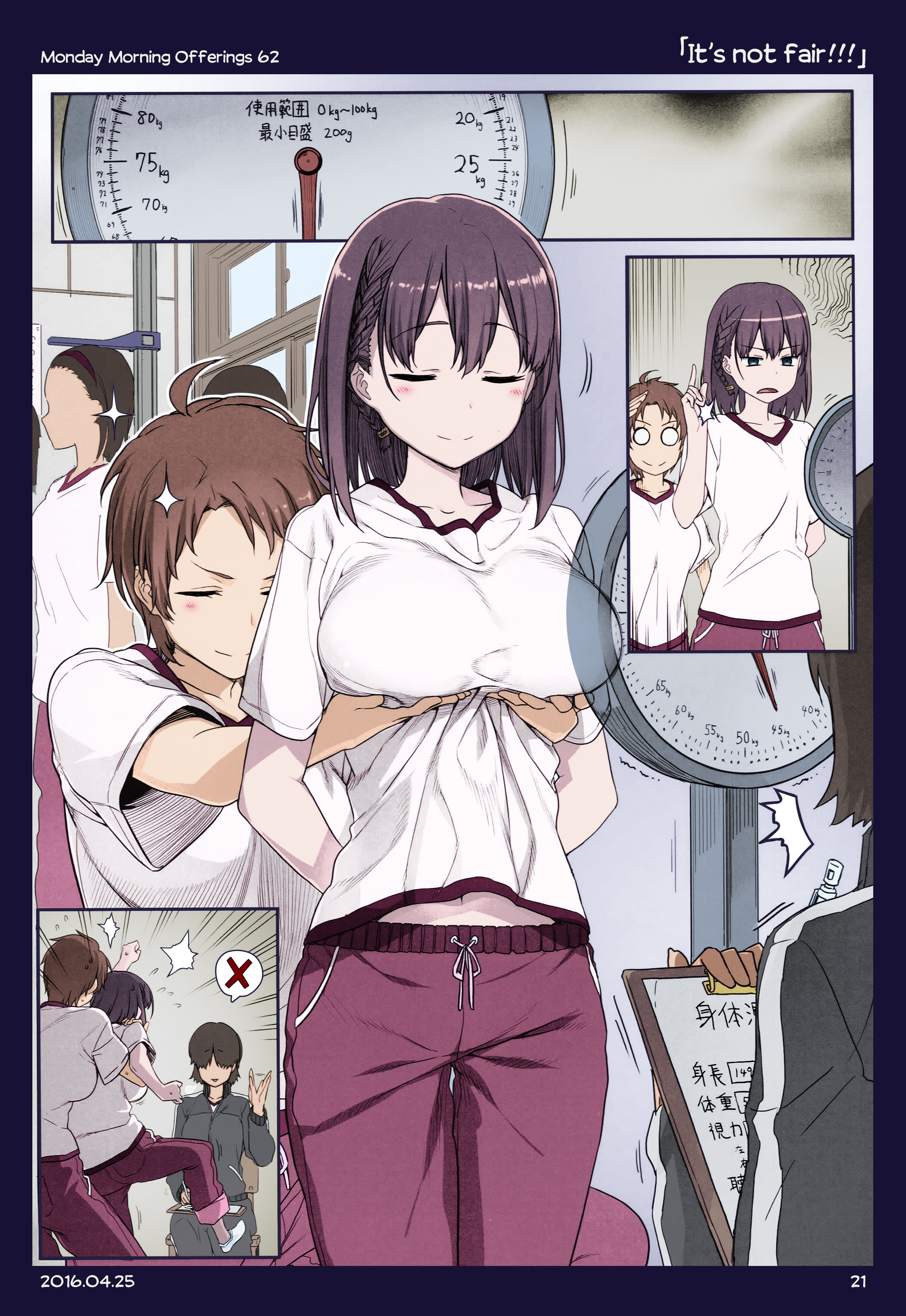 Getsuyoubi no Tawawa (Twitter Webcomic) (Fan Colored) Part II: Monday Morning Offerings (46-77) 第20页