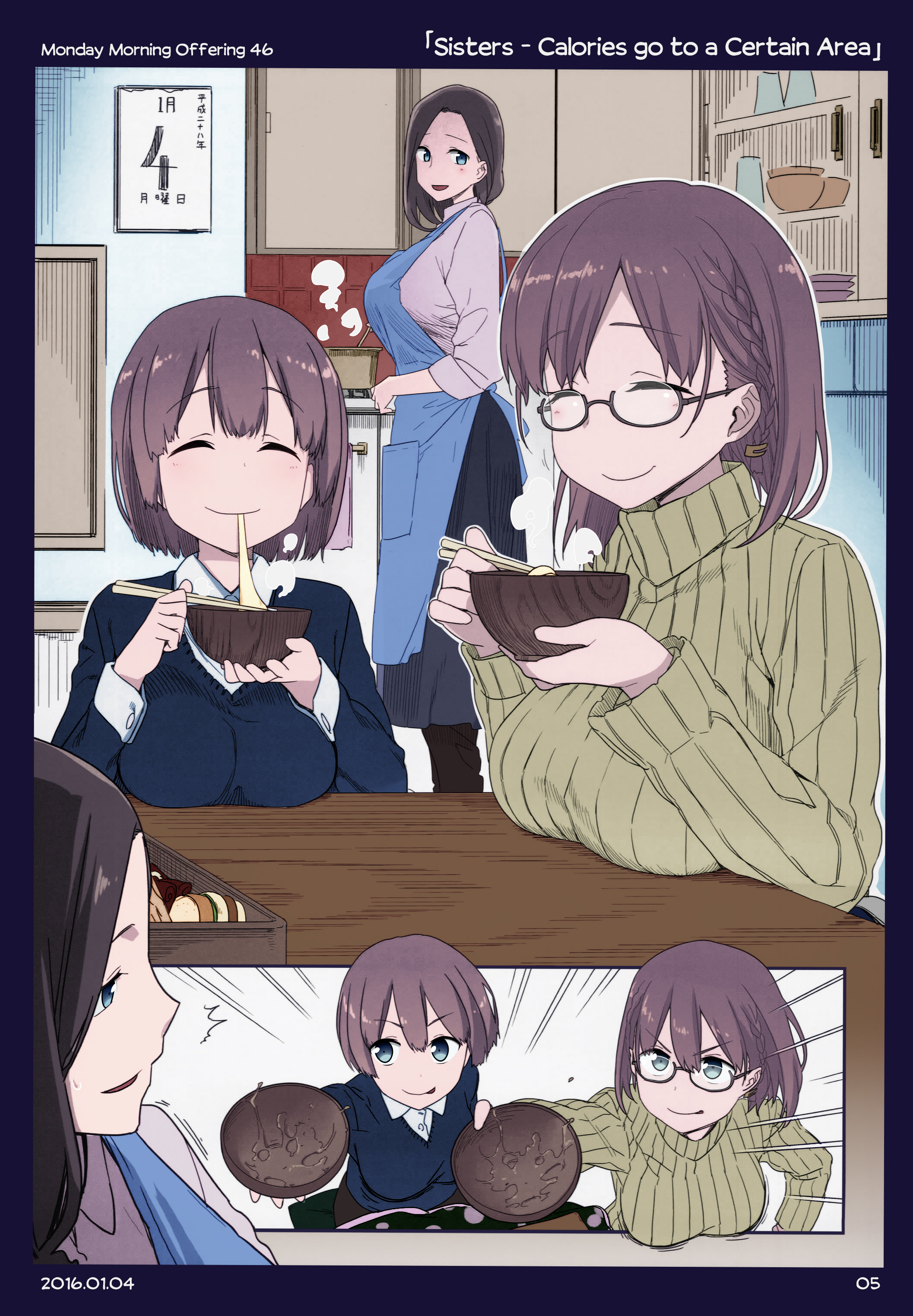 Getsuyoubi no Tawawa (Twitter Webcomic) (Fan Colored) Part II: Monday Morning Offerings (46-77) 第3页