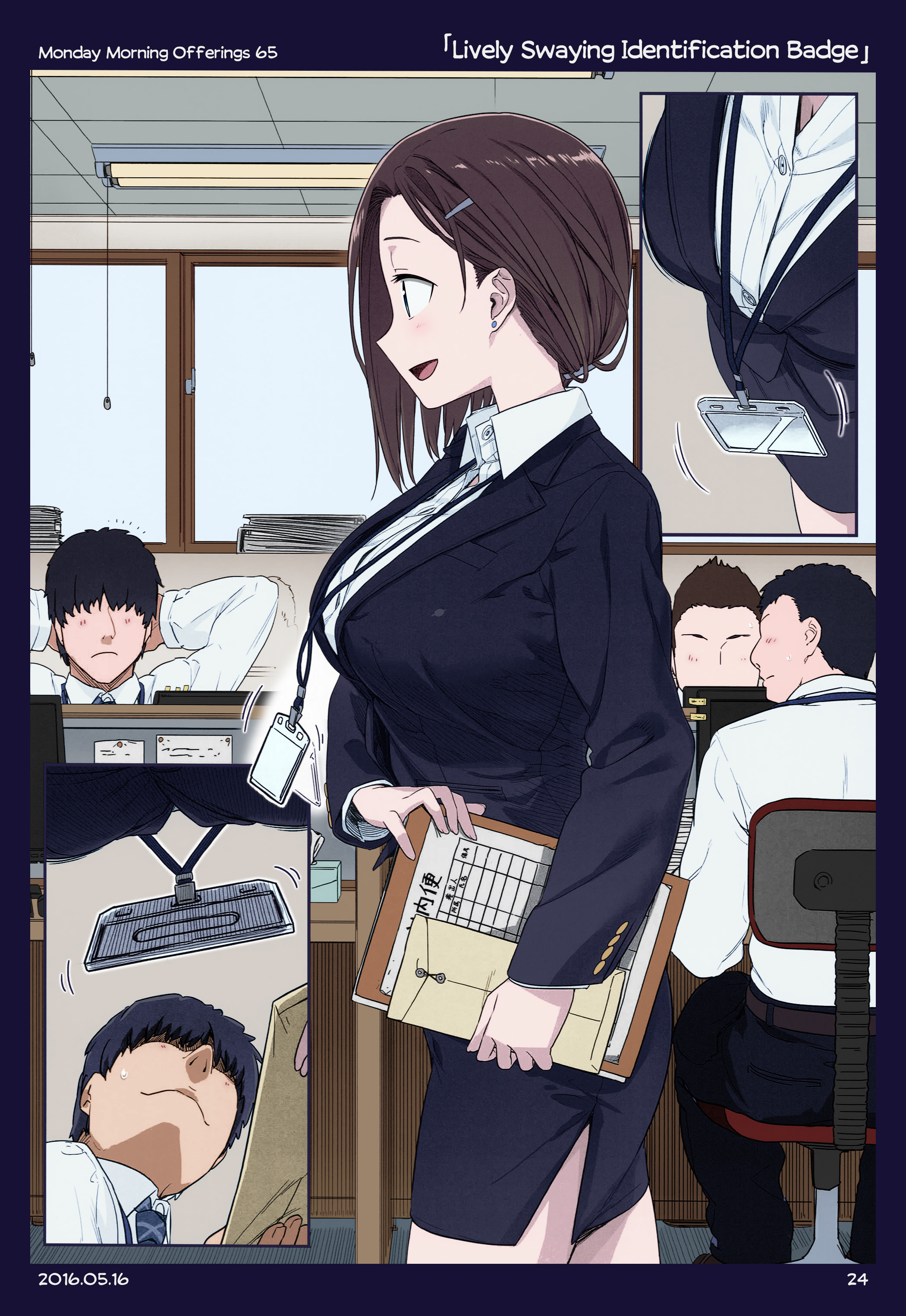Getsuyoubi no Tawawa (Twitter Webcomic) (Fan Colored) Part II: Monday Morning Offerings (46-77) 第23页