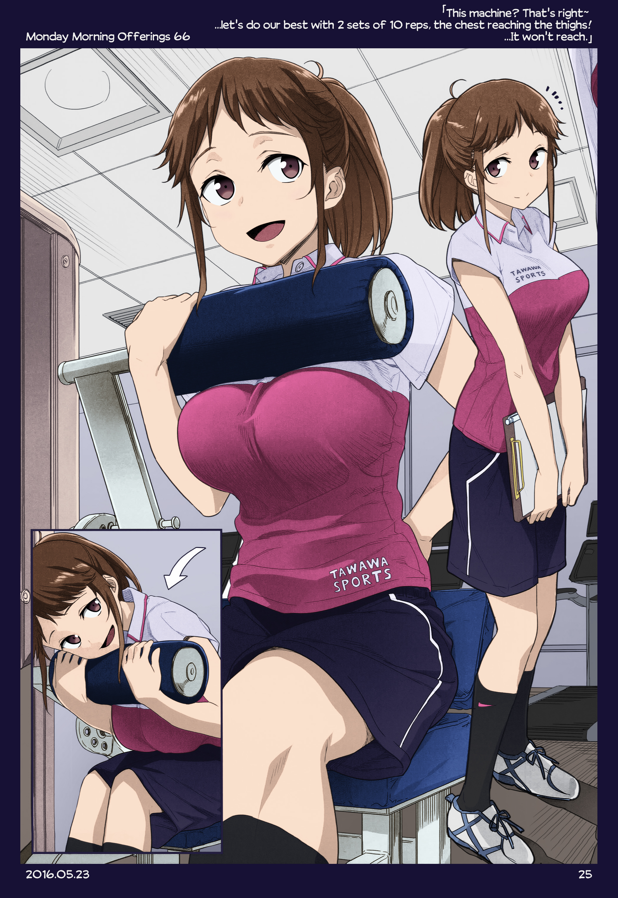 Getsuyoubi no Tawawa (Twitter Webcomic) (Fan Colored) Part II: Monday Morning Offerings (46-77) 第24页