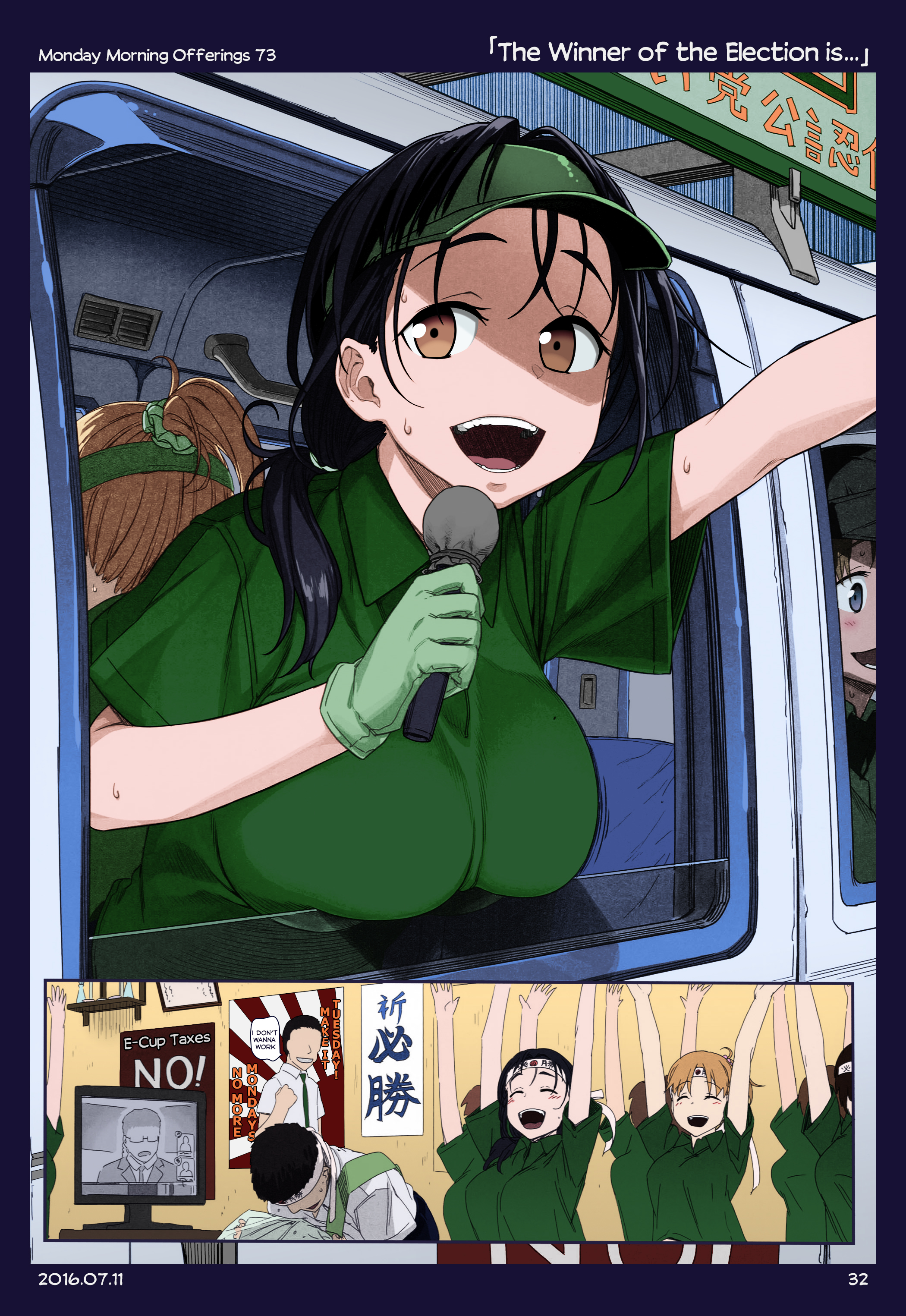 Getsuyoubi no Tawawa (Twitter Webcomic) (Fan Colored) Part II: Monday Morning Offerings (46-77) 第31页