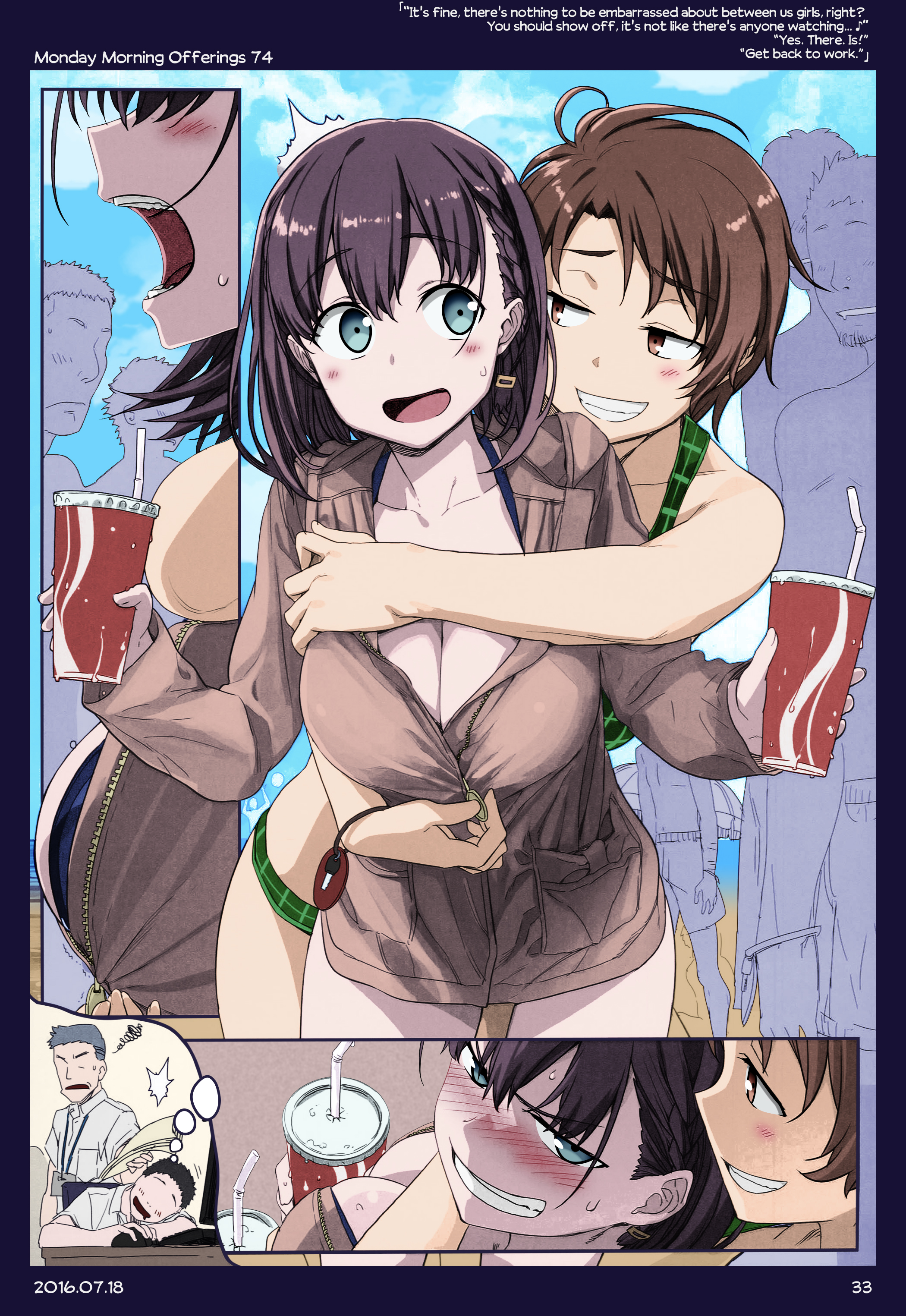 Getsuyoubi no Tawawa (Twitter Webcomic) (Fan Colored) Part II: Monday Morning Offerings (46-77) 第32页