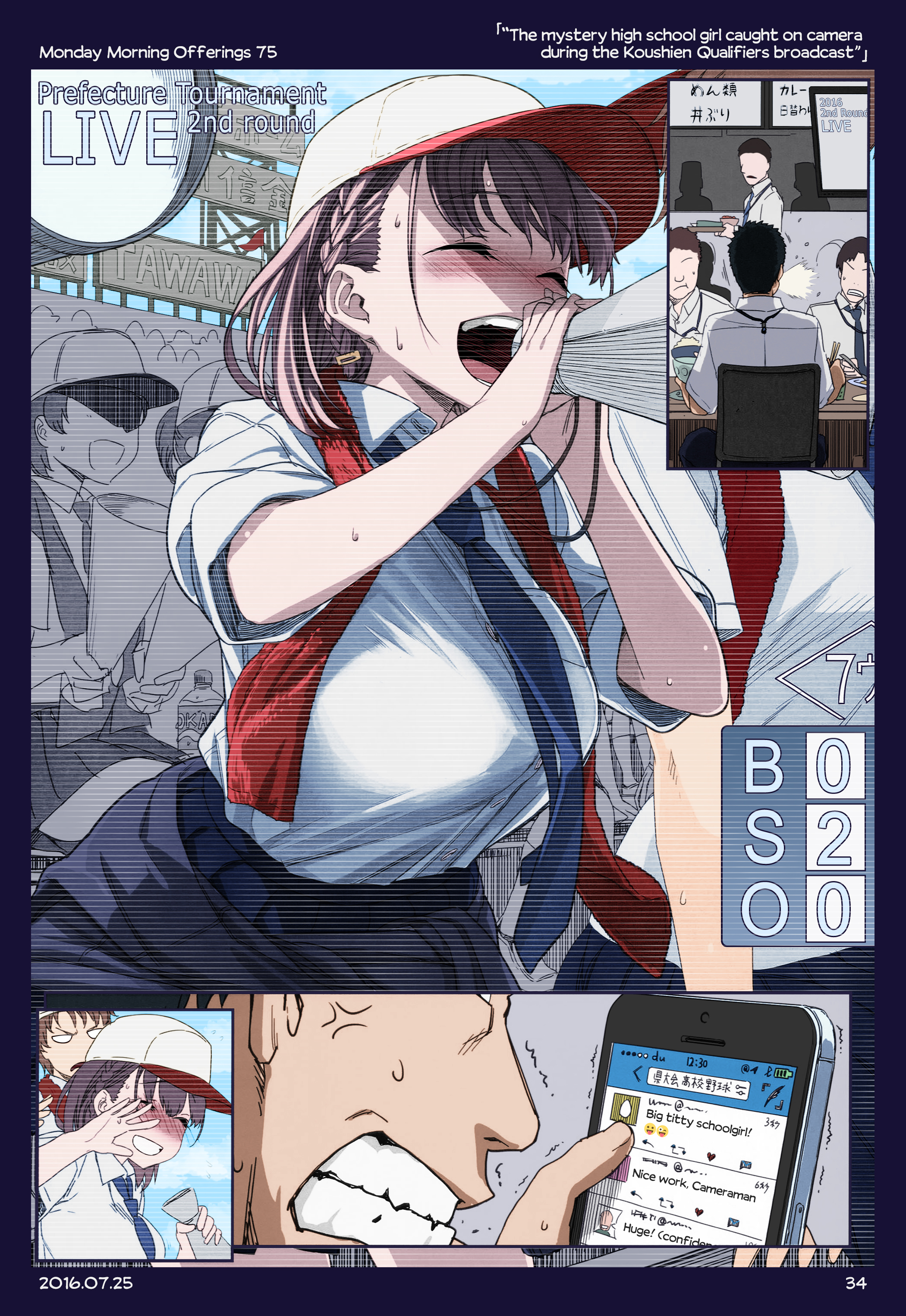 Getsuyoubi no Tawawa (Twitter Webcomic) (Fan Colored) Part II: Monday Morning Offerings (46-77) 第33页
