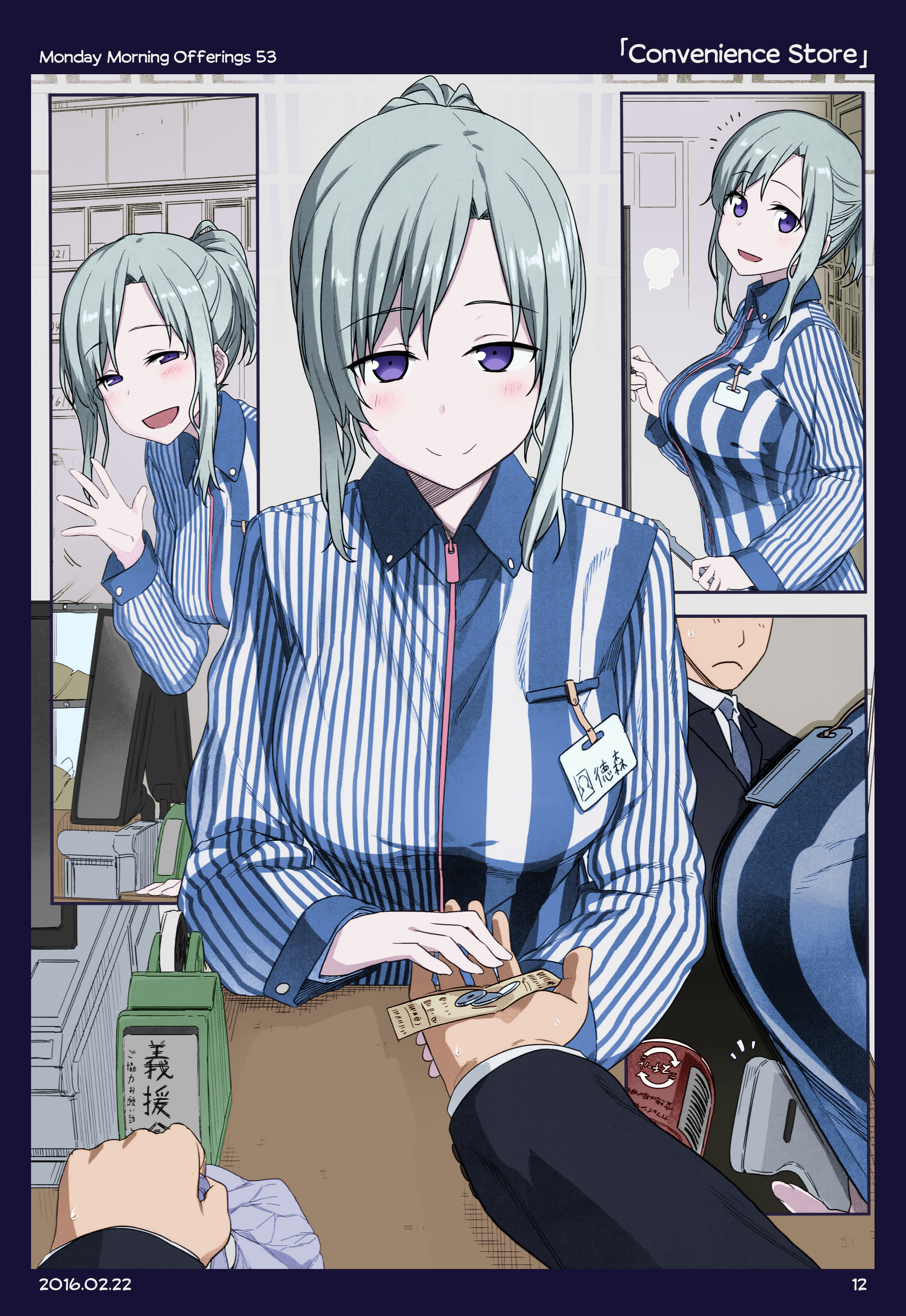 Getsuyoubi no Tawawa (Twitter Webcomic) (Fan Colored) Part II: Monday Morning Offerings (46-77) 第10页