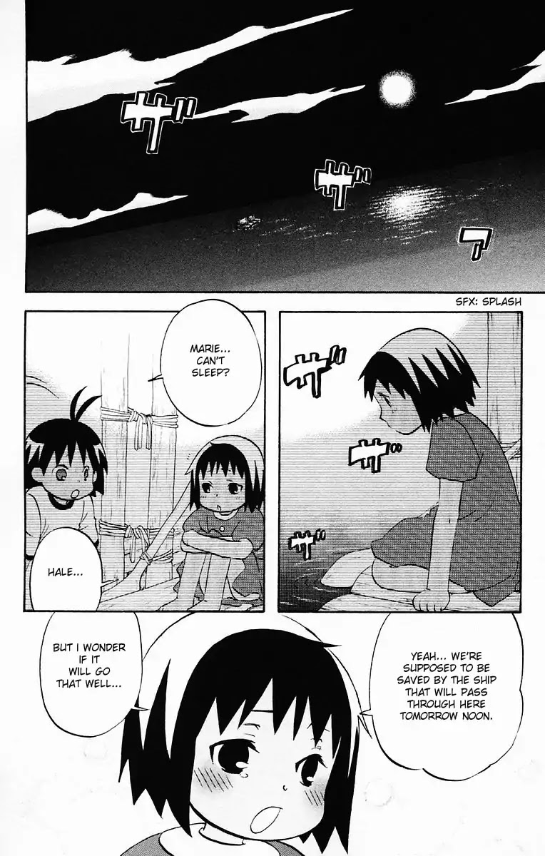 Hareguu Vol. 1 Ch. 5 第2页