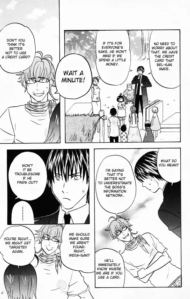 Hareguu Vol. 1 Ch. 5 第13页