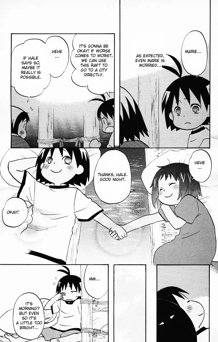 Hareguu Vol. 1 Ch. 5 第3页