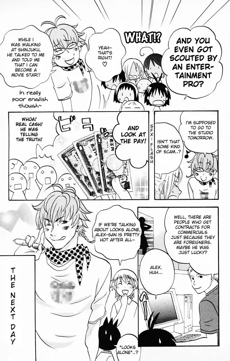 Hareguu Vol. 1 Ch. 5 第25页