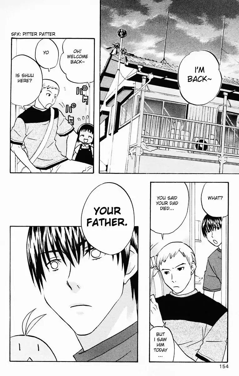 Hareguu Vol. 1 Ch. 5 第30页