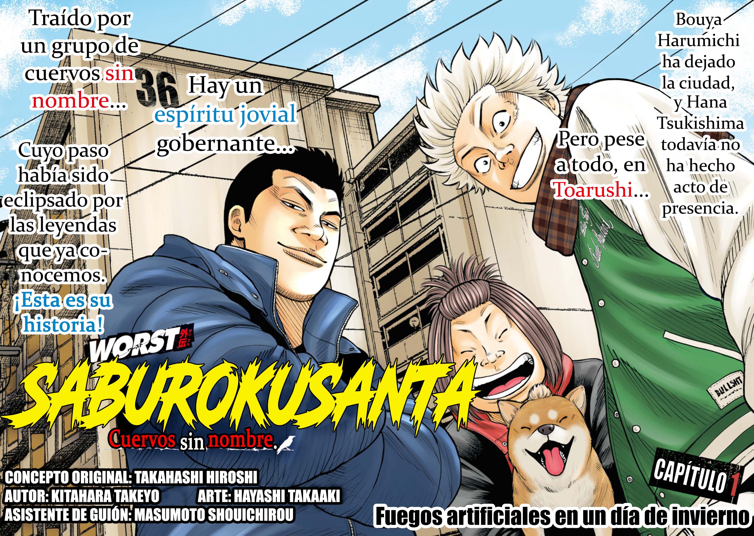 WORST Gaiden Saburoku Santa Namonaki Karasu-tachi Fuegos artificiales en un día de invierno 第14页