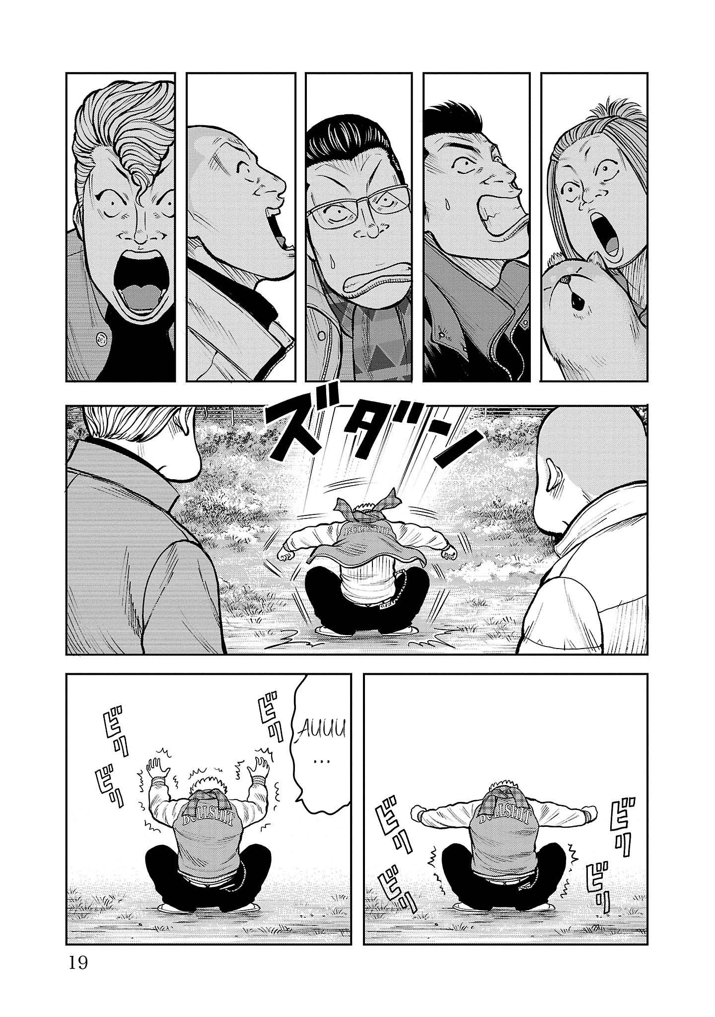 WORST Gaiden Saburoku Santa Namonaki Karasu-tachi Fuegos artificiales en un día de invierno 第25页