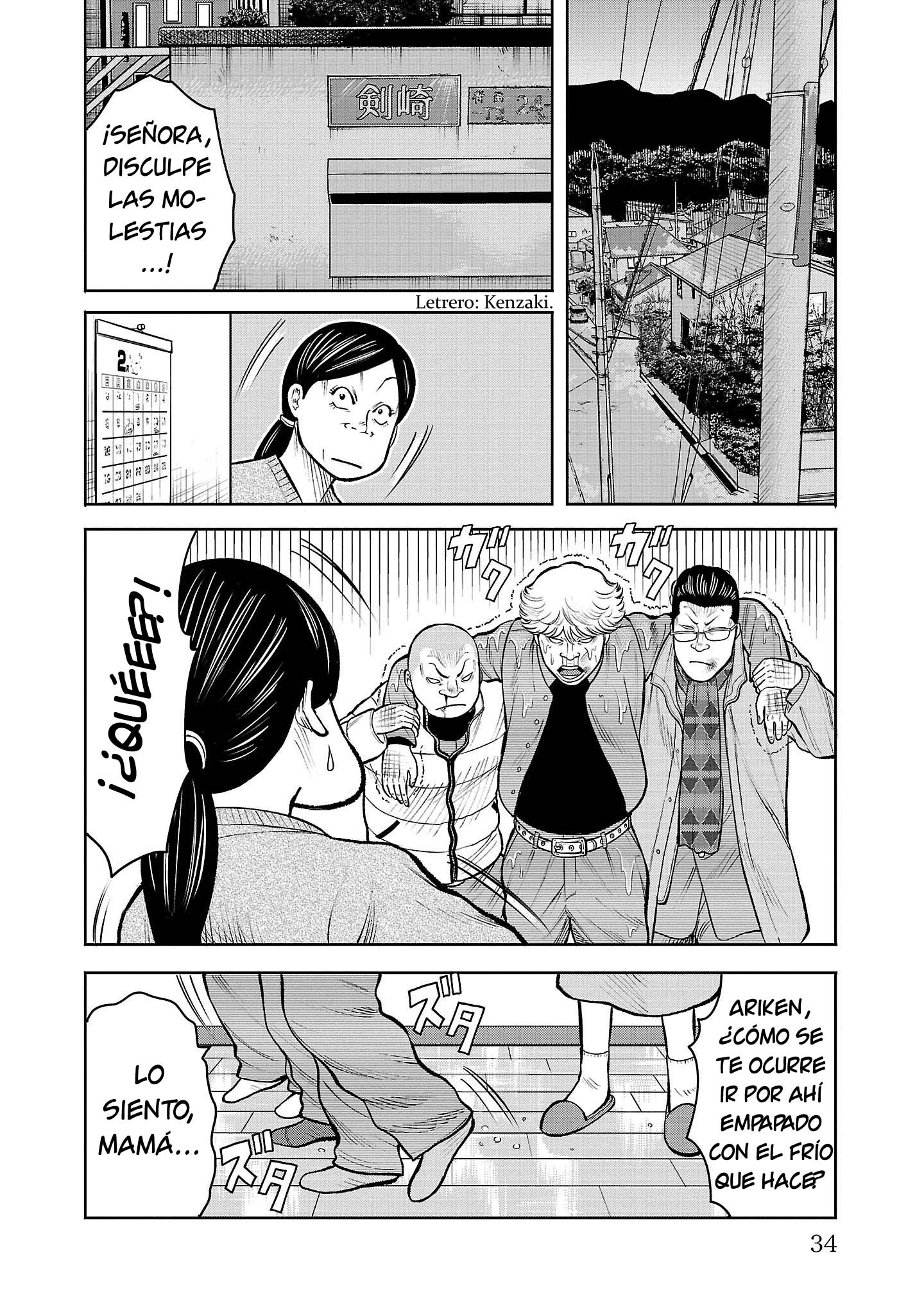 WORST Gaiden Saburoku Santa Namonaki Karasu-tachi Fuegos artificiales en un día de invierno 第39页