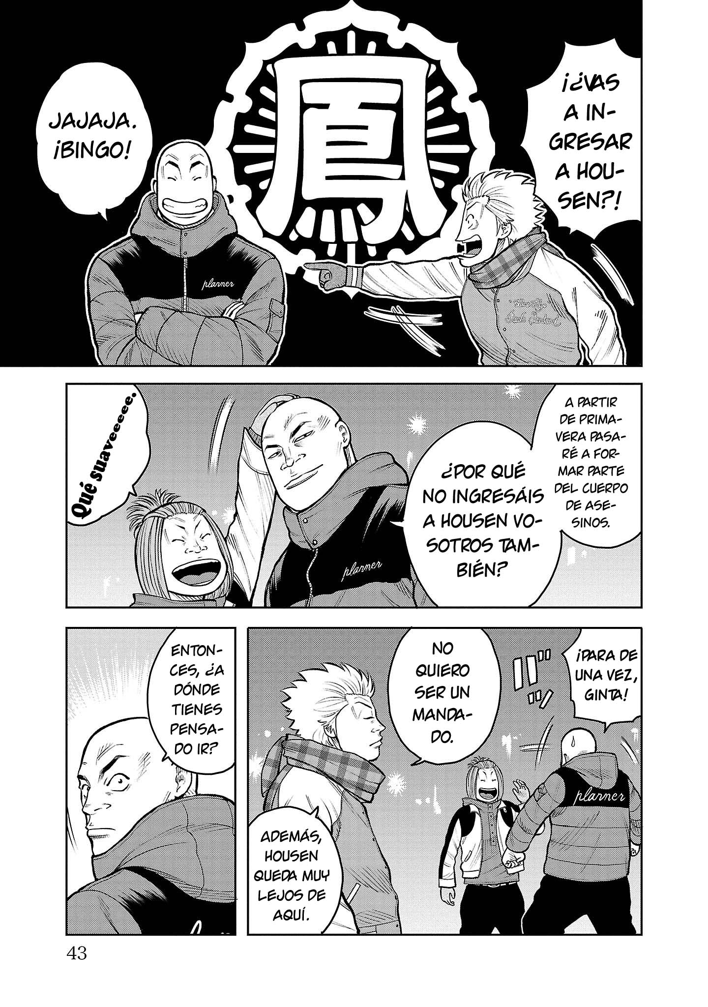 WORST Gaiden Saburoku Santa Namonaki Karasu-tachi Fuegos artificiales en un día de invierno 第48页