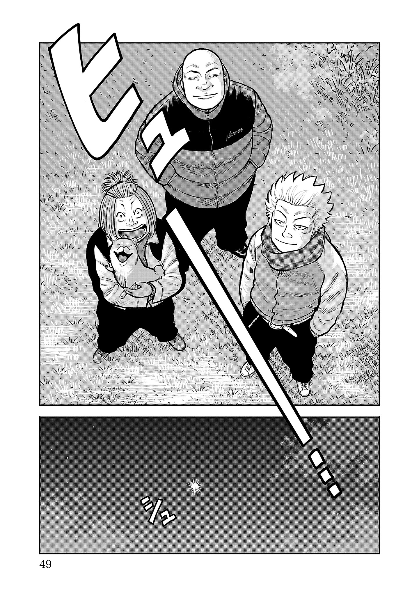 WORST Gaiden Saburoku Santa Namonaki Karasu-tachi Fuegos artificiales en un día de invierno 第54页