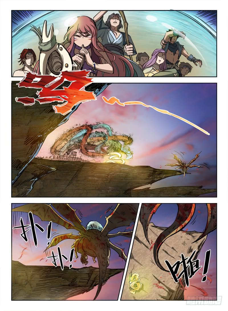 Hunter Age Heroic Elegy (Part 2) 第7页