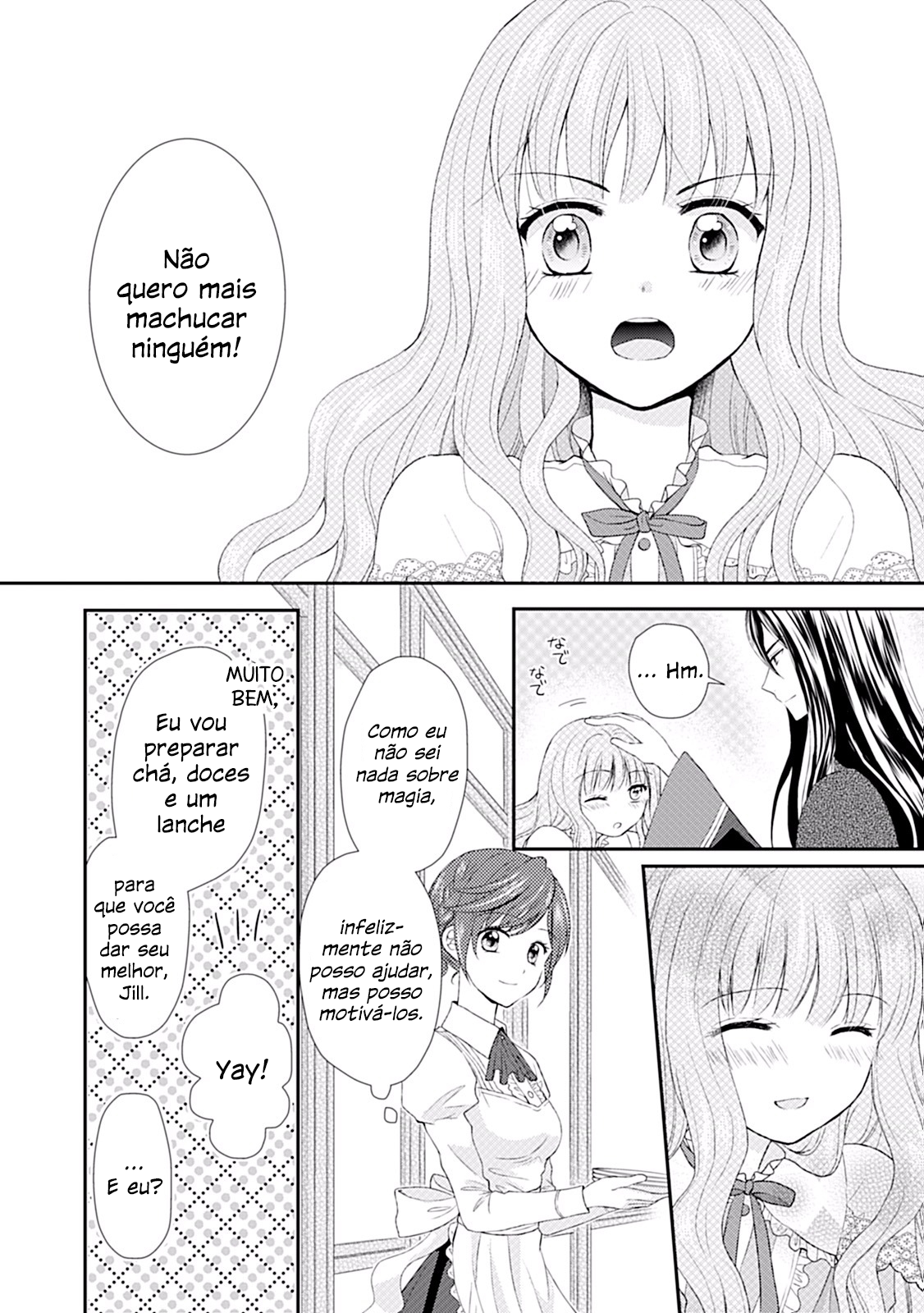 From Maid to Mother Vol. 1 Ch. 5 第7页