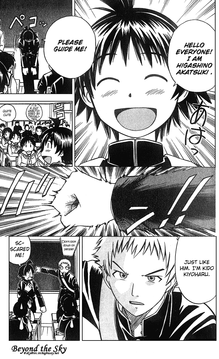 Fight no Akatsuki Smile 第17页