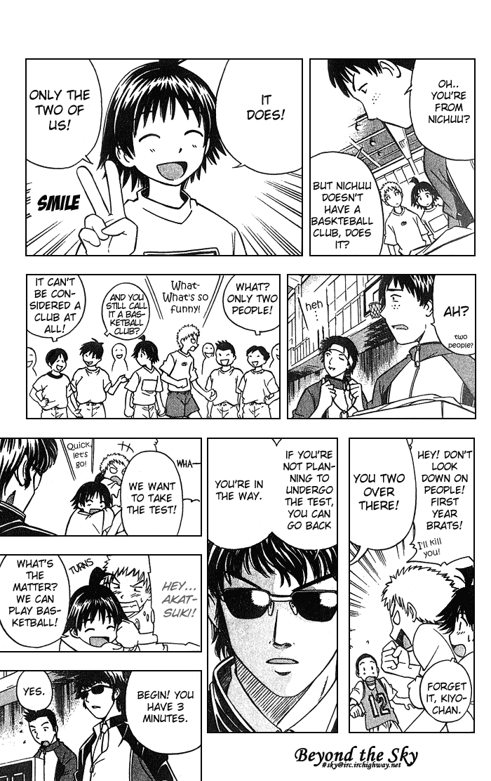 Fight no Akatsuki Smile 第24页