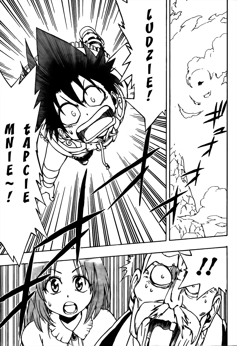 Metalica Metaluca Vol. 1 Ch. 1 第11页