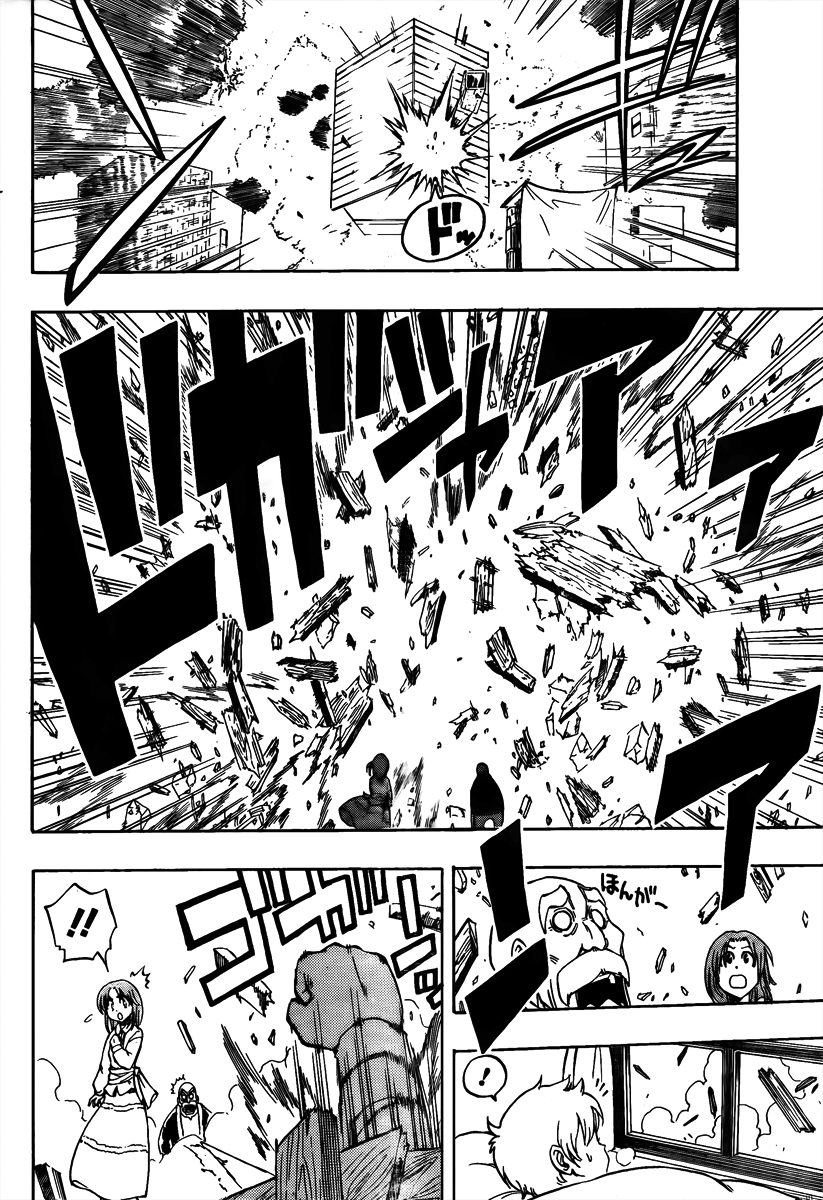 Metalica Metaluca Vol. 1 Ch. 1 第12页