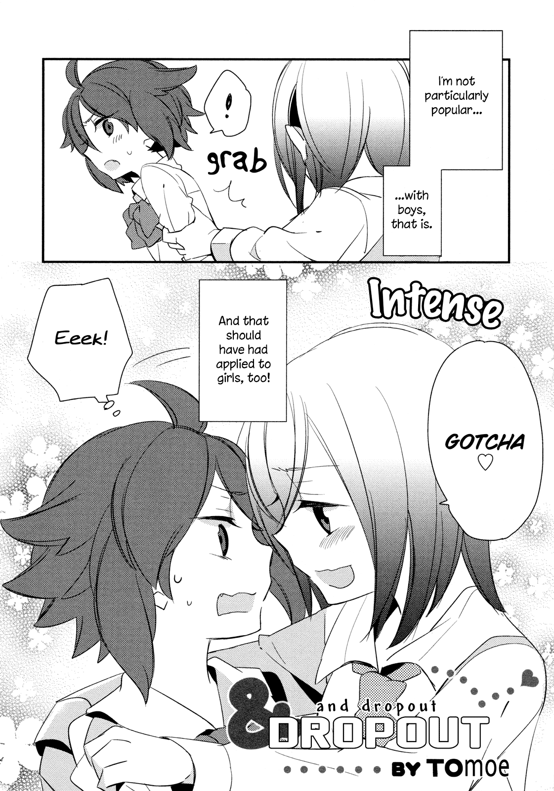 Tsubomi (Anthology) 第2页