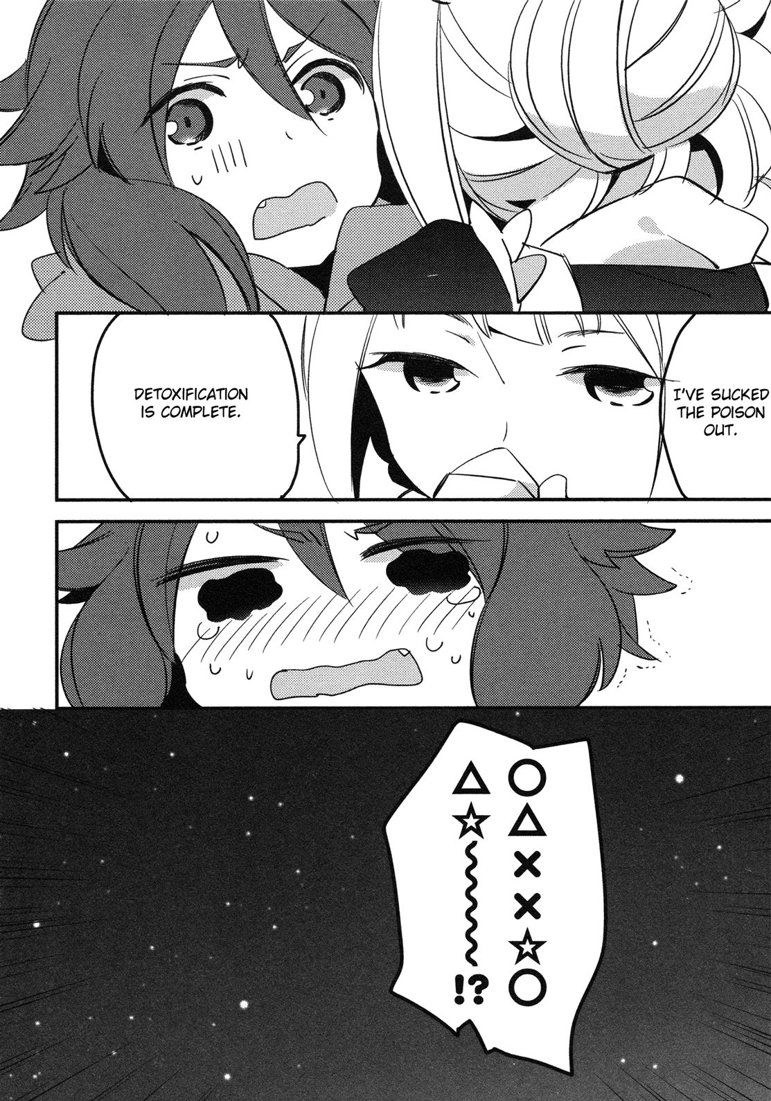 Tsubomi (Anthology) &Dropout 第19页